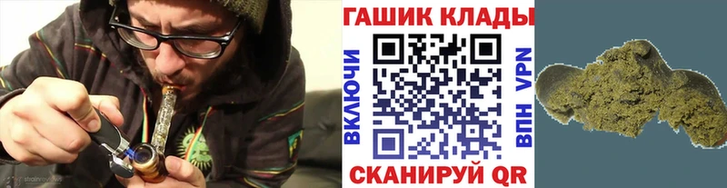 Купить наркотики Новое Девяткино Альфа ПВП  АМФЕТАМИН  ГАШ  МАРИХУАНА  Меф 
