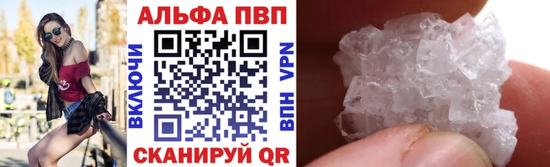 hydra зеркало  Новое Девяткино  Alpha PVP Crystall  сколько стоит 