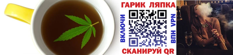 где найти наркотики  Новое Девяткино  Еда ТГК конопля 