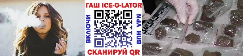 ГАШИШ Premium  Новое Девяткино 