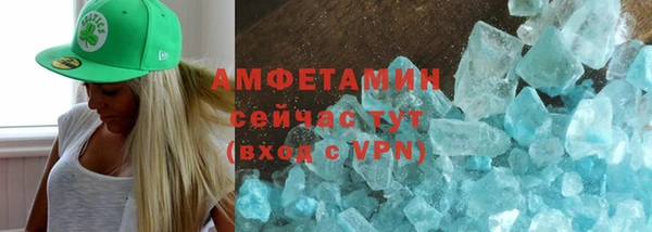 кокаин перу Абаза