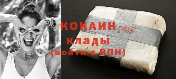 кокаин перу Алексин
