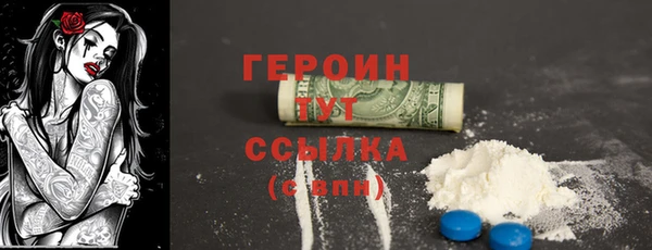 эйфоретик Абдулино