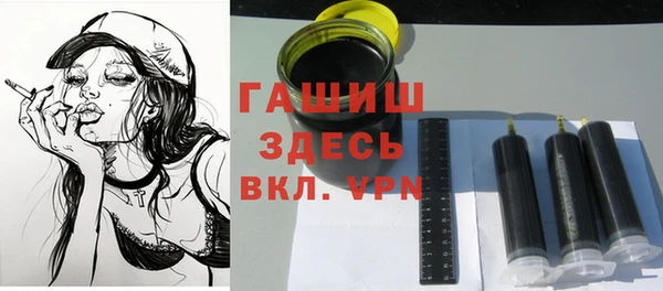 гидра Алзамай
