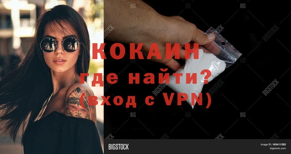 кокаин перу Абаза