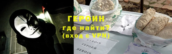 кокаин перу Абаза