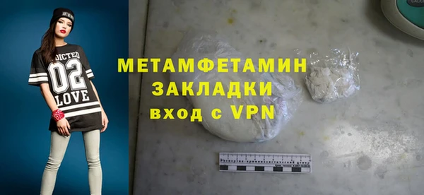 эйфоретик Абдулино