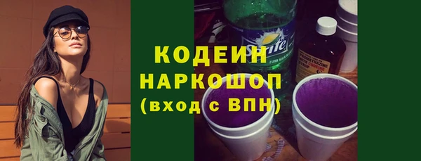 кокаин перу Абаза