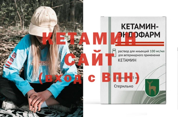 гидра Алзамай