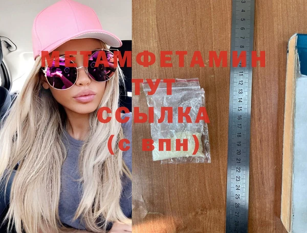 кокаин перу Абаза