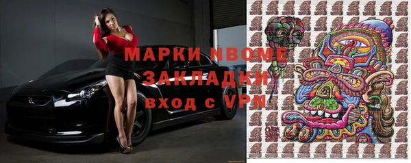 гидра Алзамай