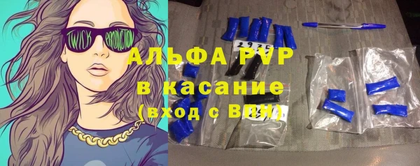 синтетический гашиш Абинск