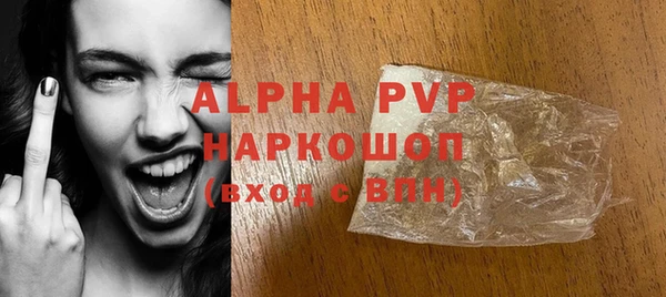 синтетический гашиш Абинск