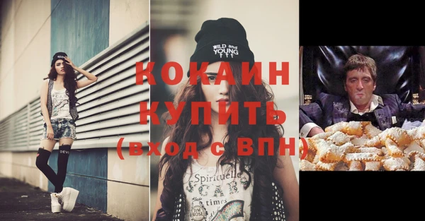 синтетический гашиш Абинск