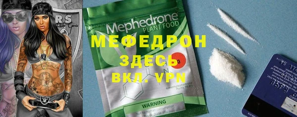 кокаин перу Абаза