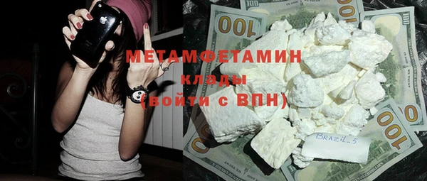 синтетический гашиш Абинск