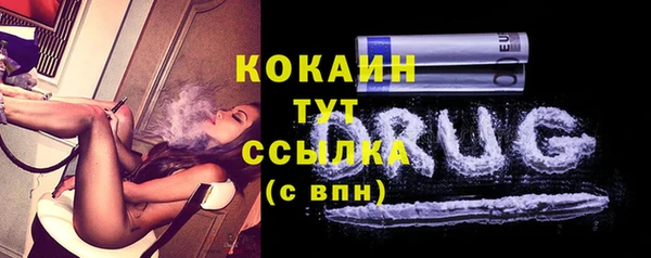 кокаин перу Абаза