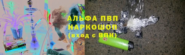 гидра Алзамай