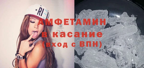 эйфоретик Абдулино