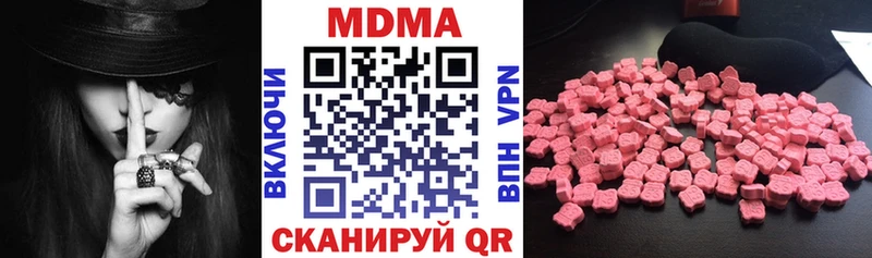 MDMA VHQ  купить   Новое Девяткино 