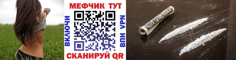МЕФ 4 MMC Новое Девяткино
