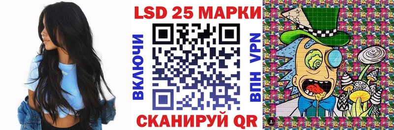 Марки 25I-NBOMe 1,5мг  Новое Девяткино 
