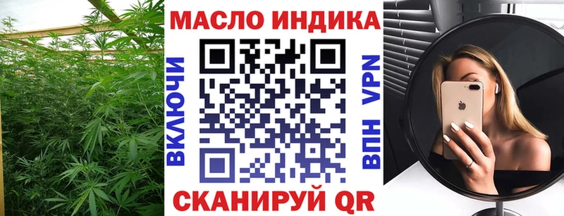 блэк спрут зеркало  Новое Девяткино  ТГК вейп 